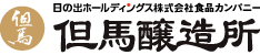 Hinode Holdings Co., Ltd. Food Company Tajima Brewery logo