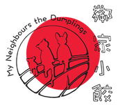 My Neighbours The Dumplings logo